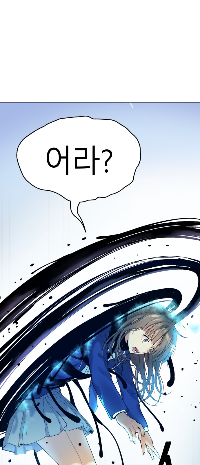 101 페이지