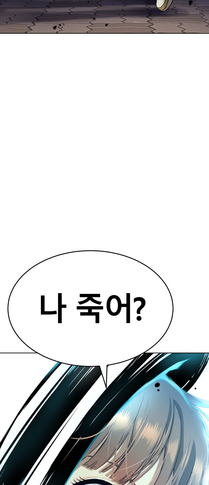 103 페이지