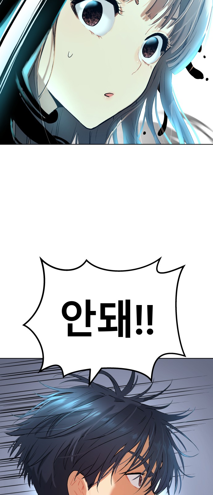 104 페이지