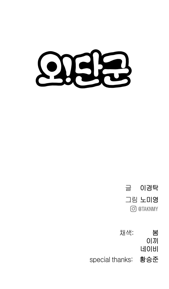 110 페이지