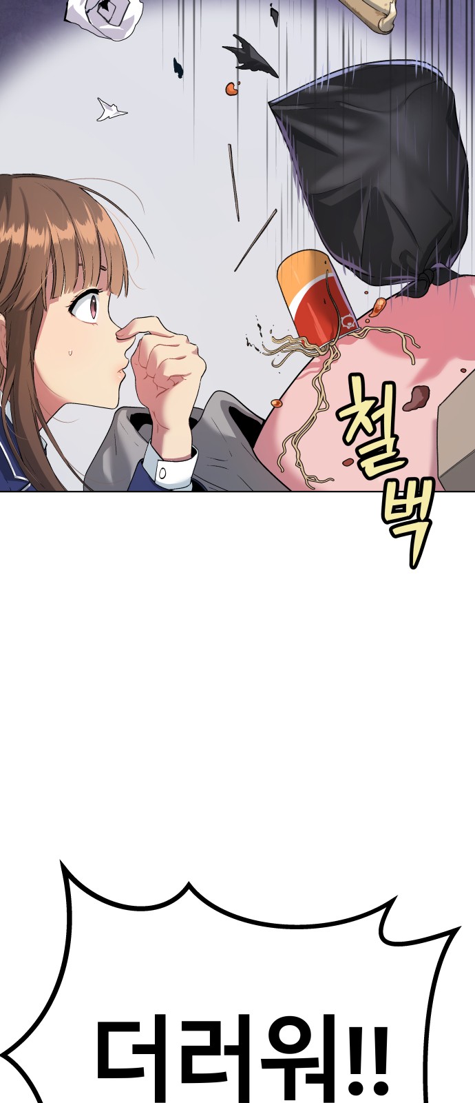 59 페이지