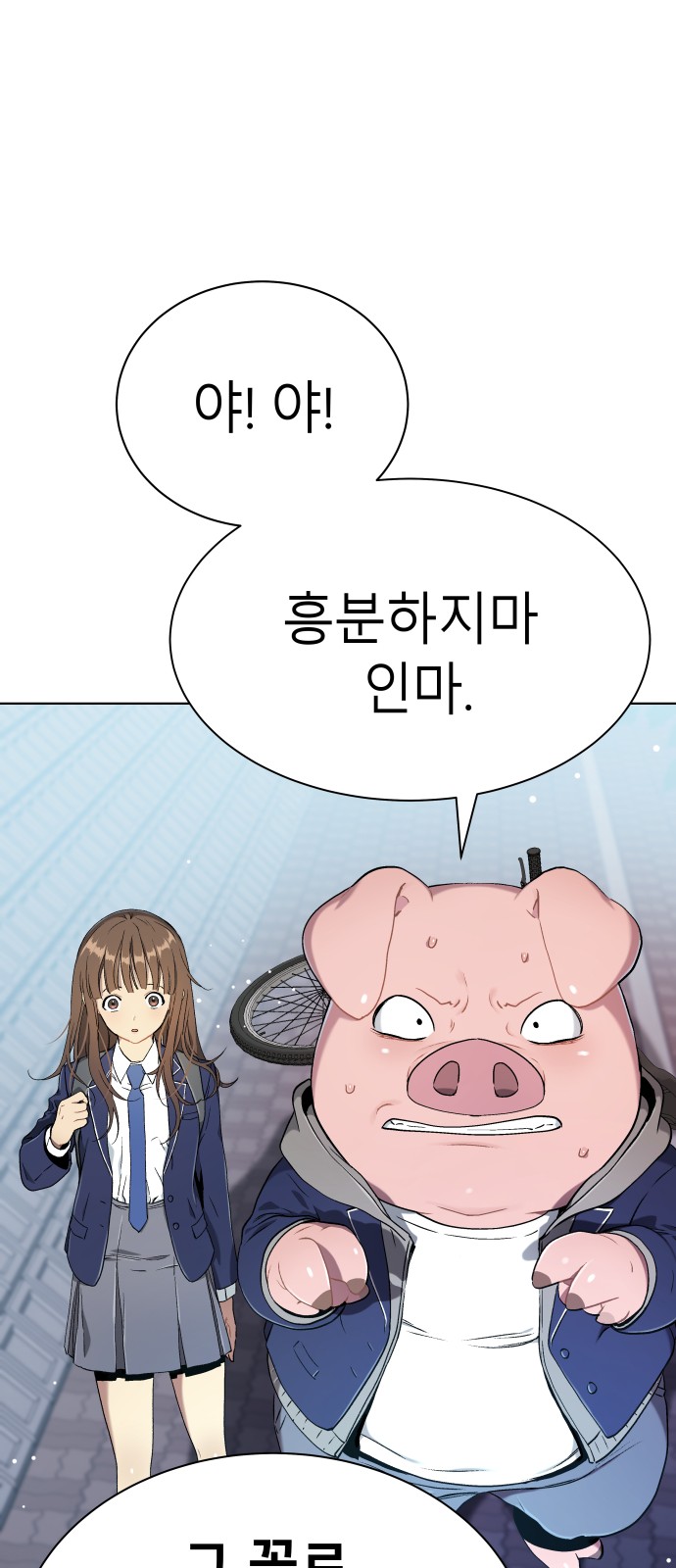 71 페이지