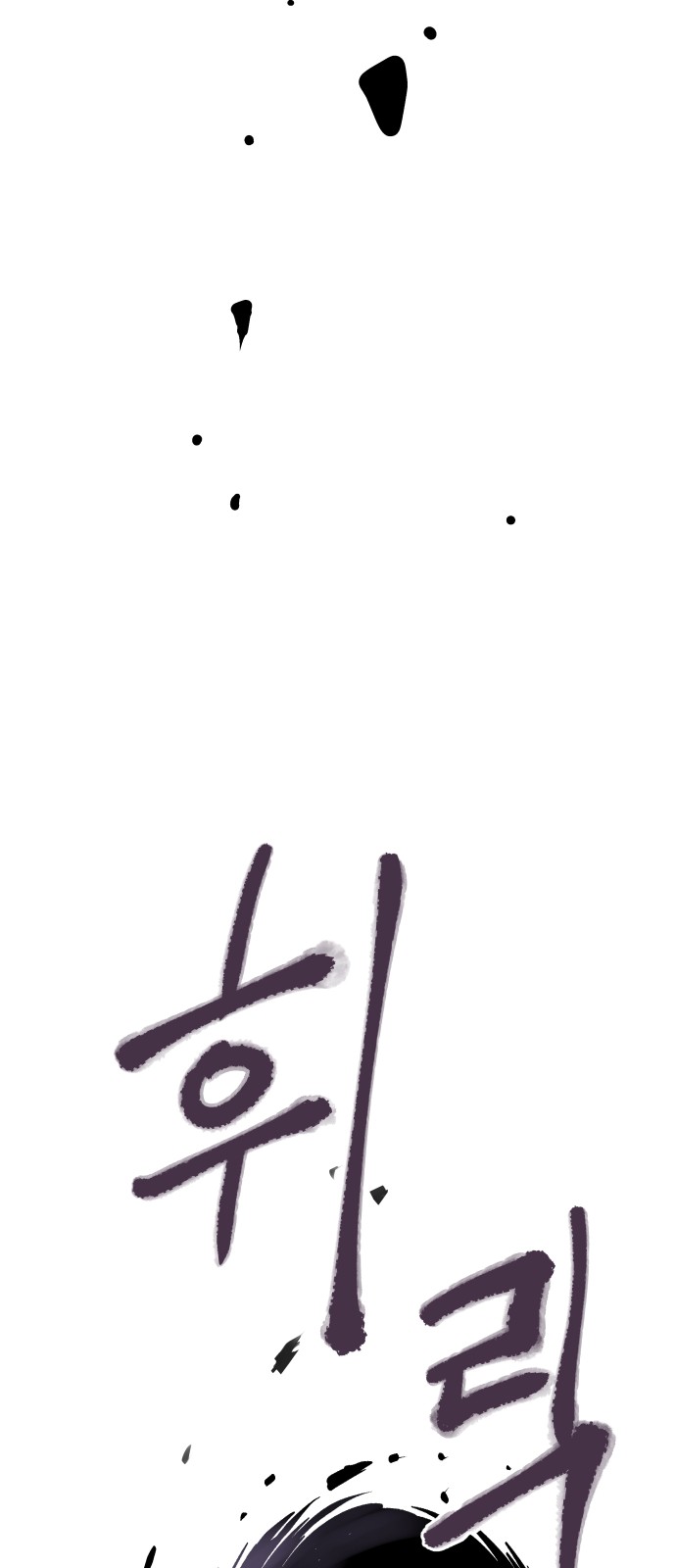 95 페이지