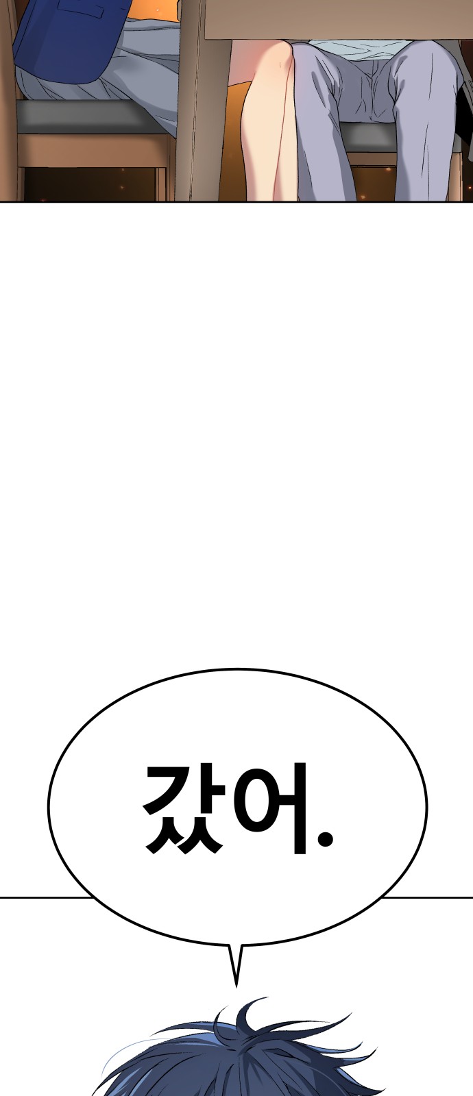 105 페이지