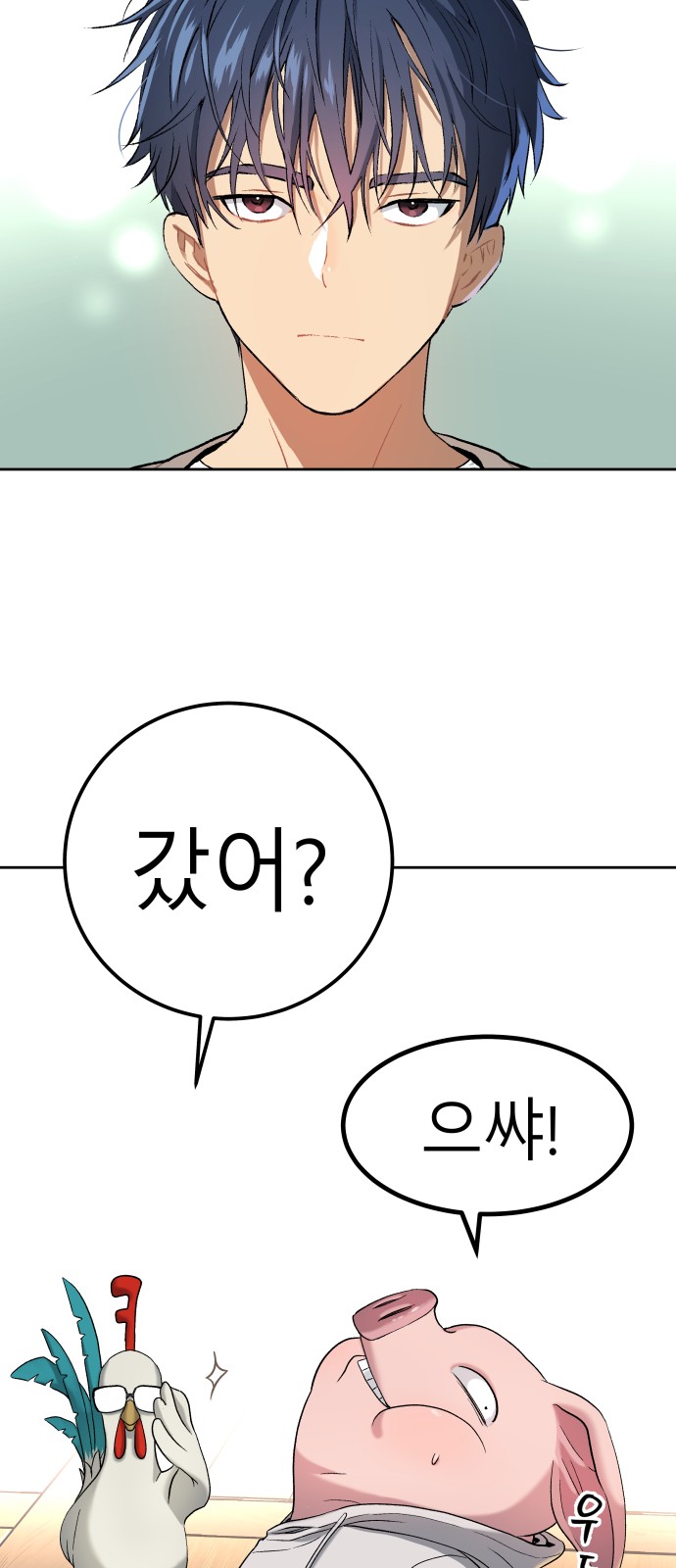 106 페이지