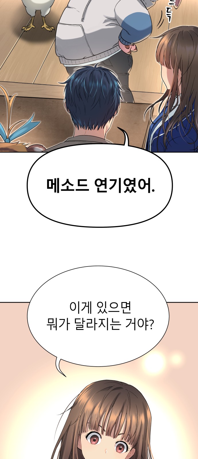 107 페이지