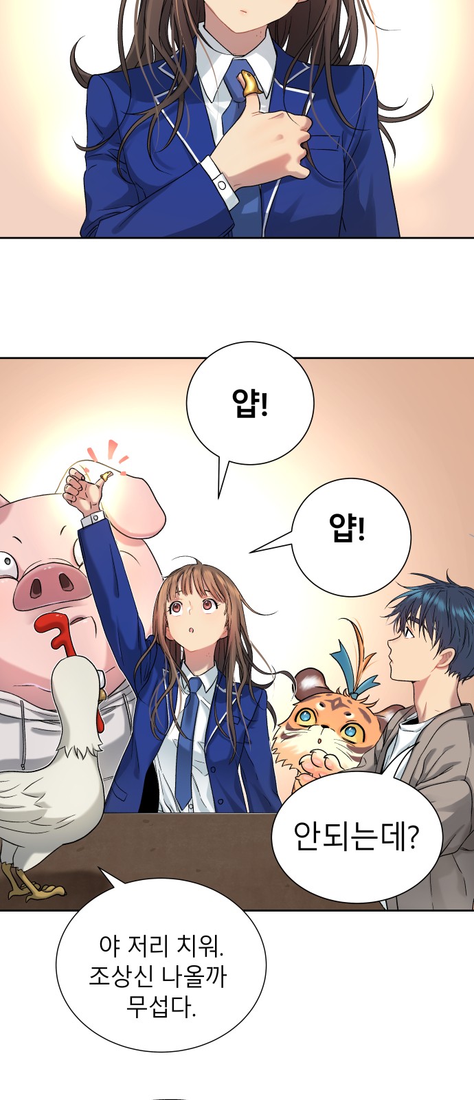 108 페이지