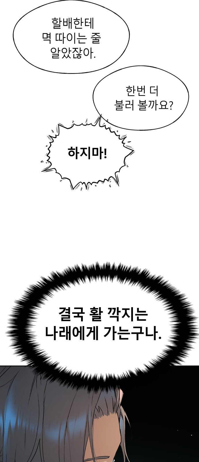 109 페이지