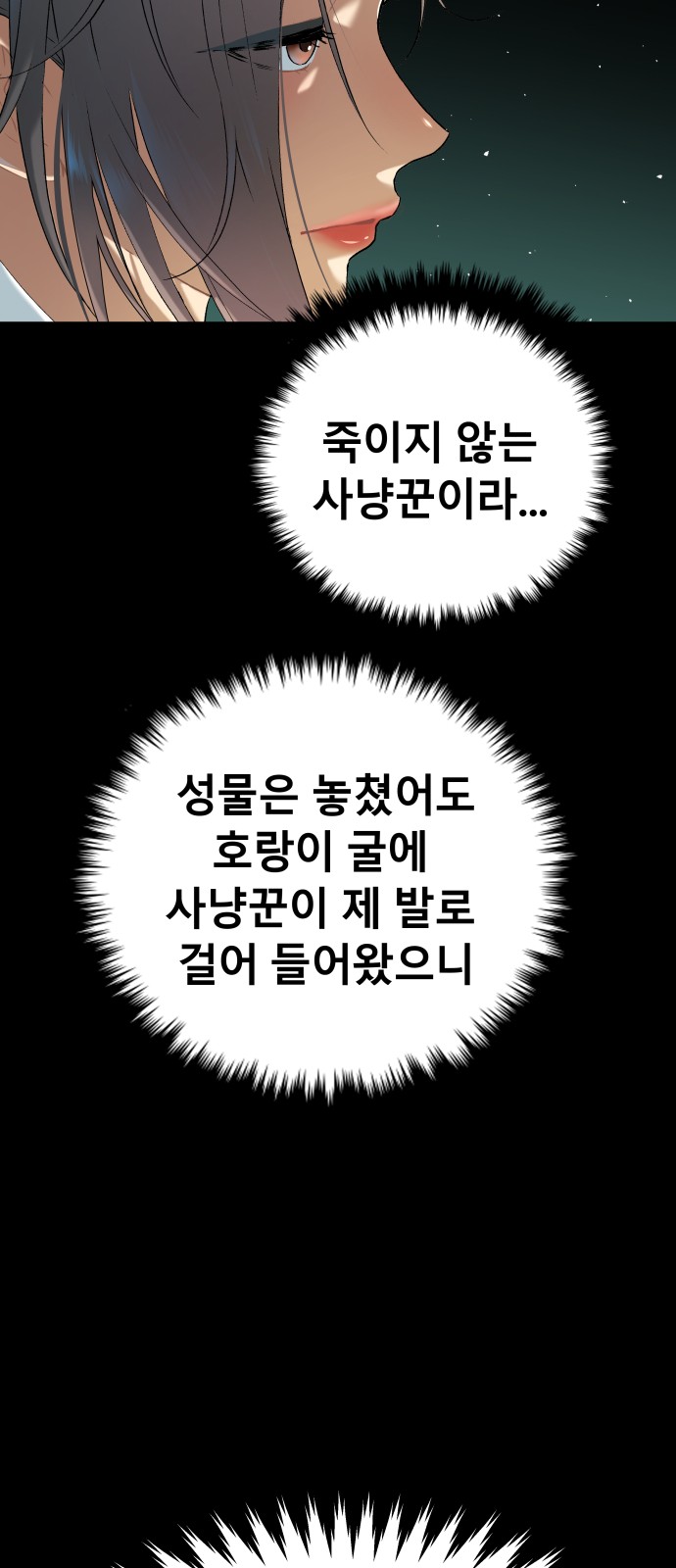 110 페이지