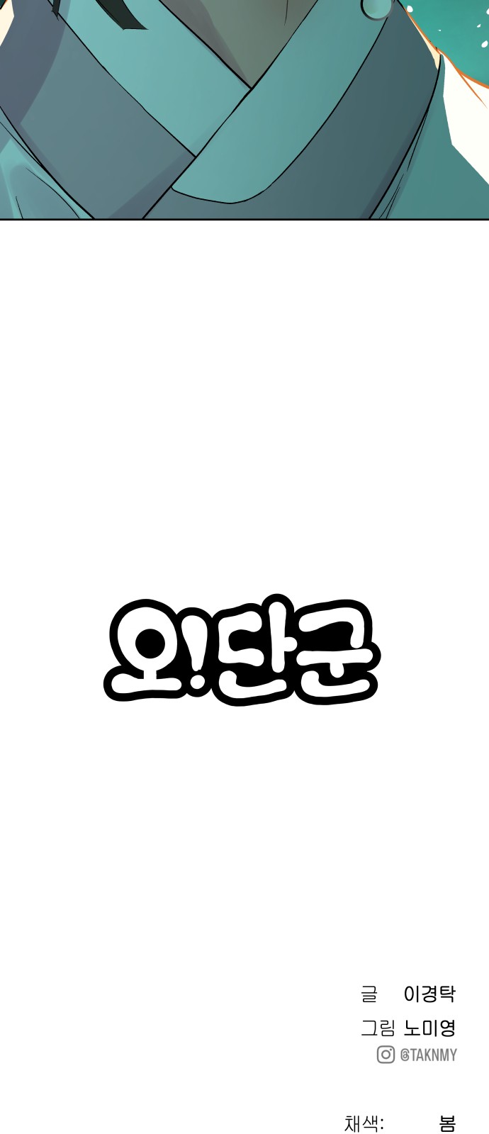 112 페이지