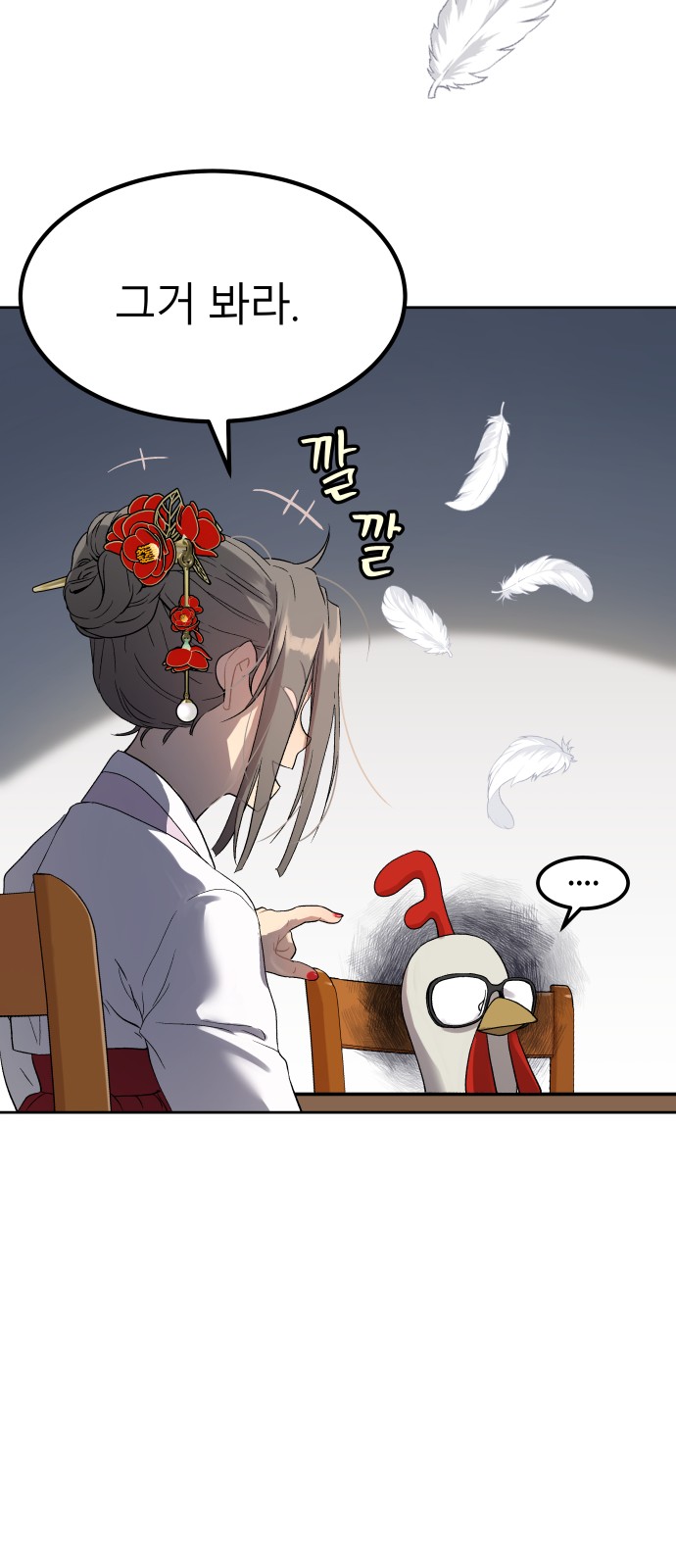 23 페이지