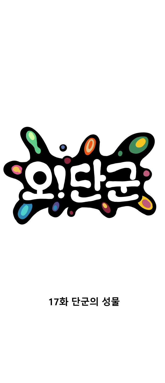 27 페이지