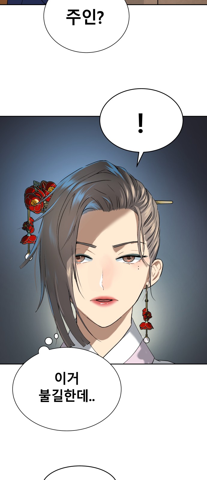 29 페이지