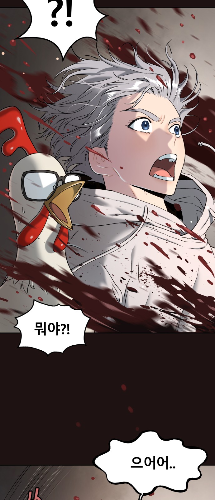44 페이지