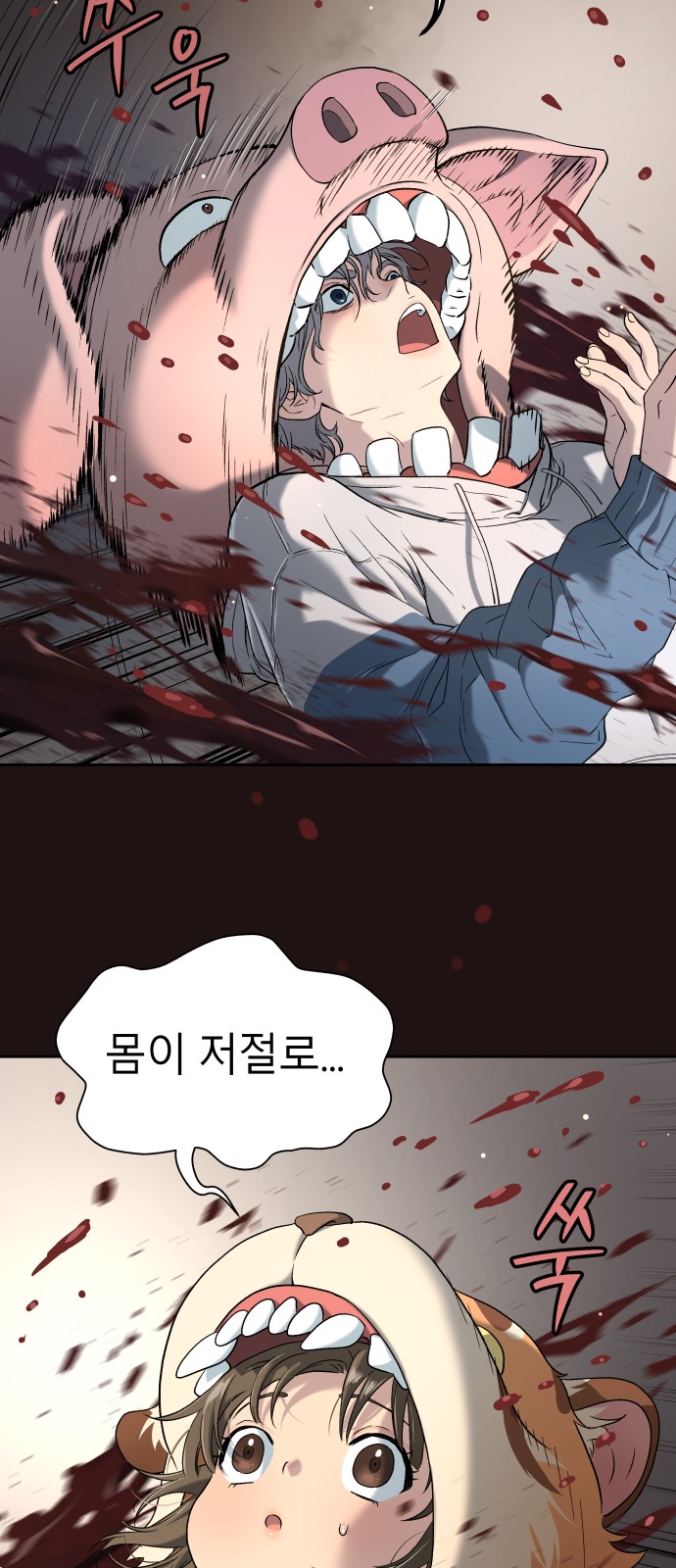 45 페이지
