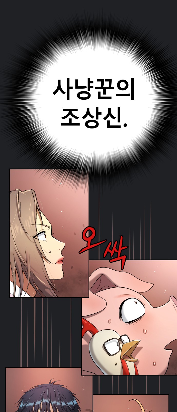 56 페이지