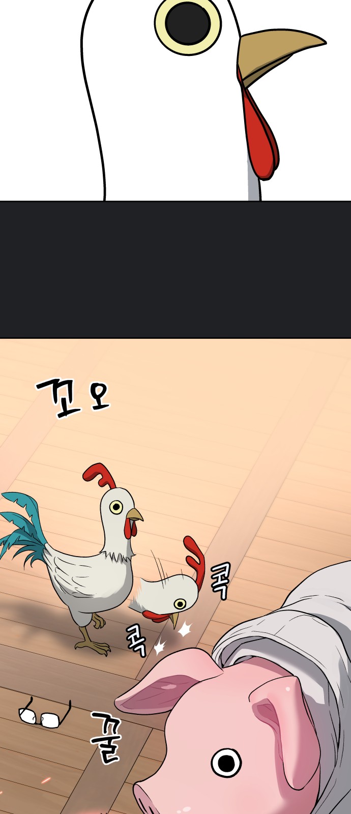 67 페이지