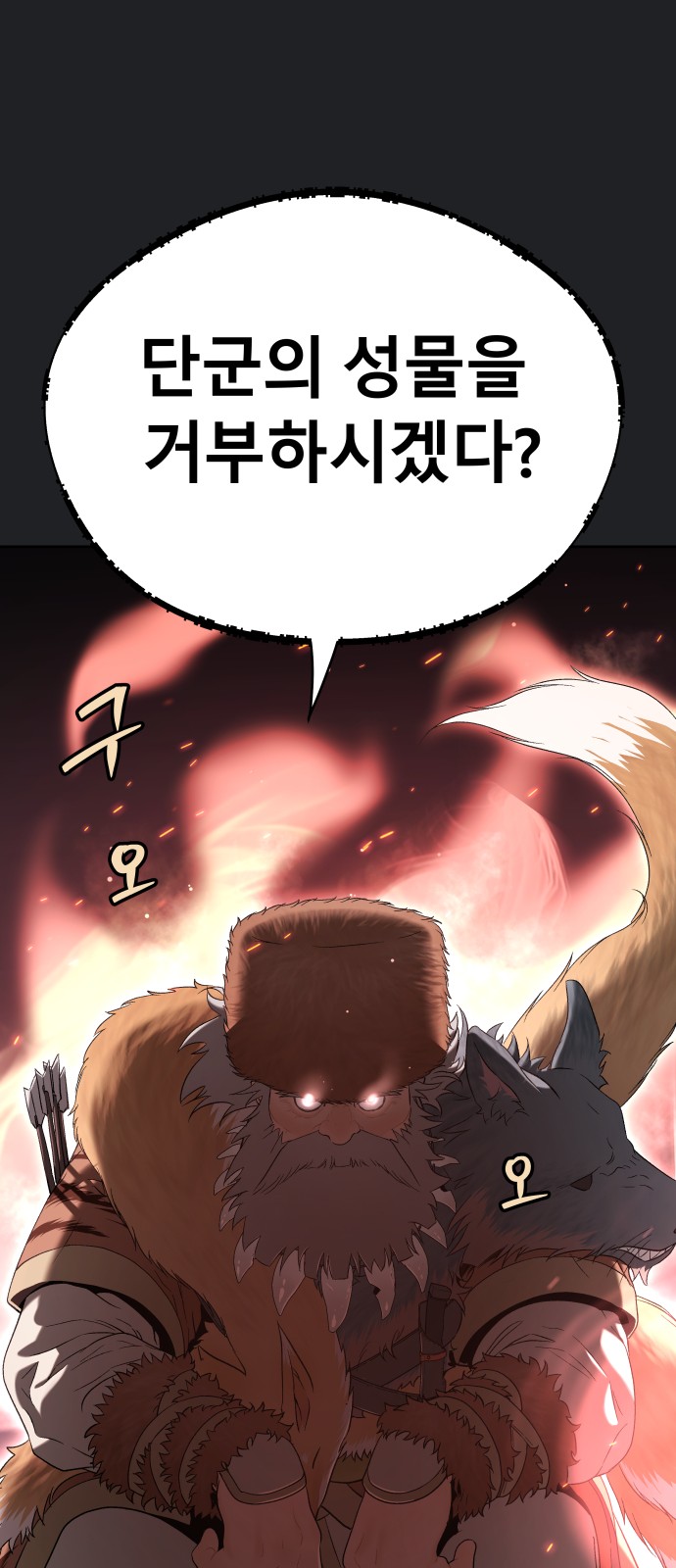 82 페이지