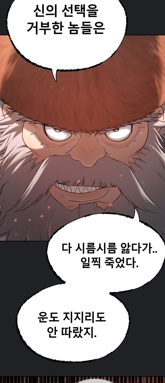 84 페이지