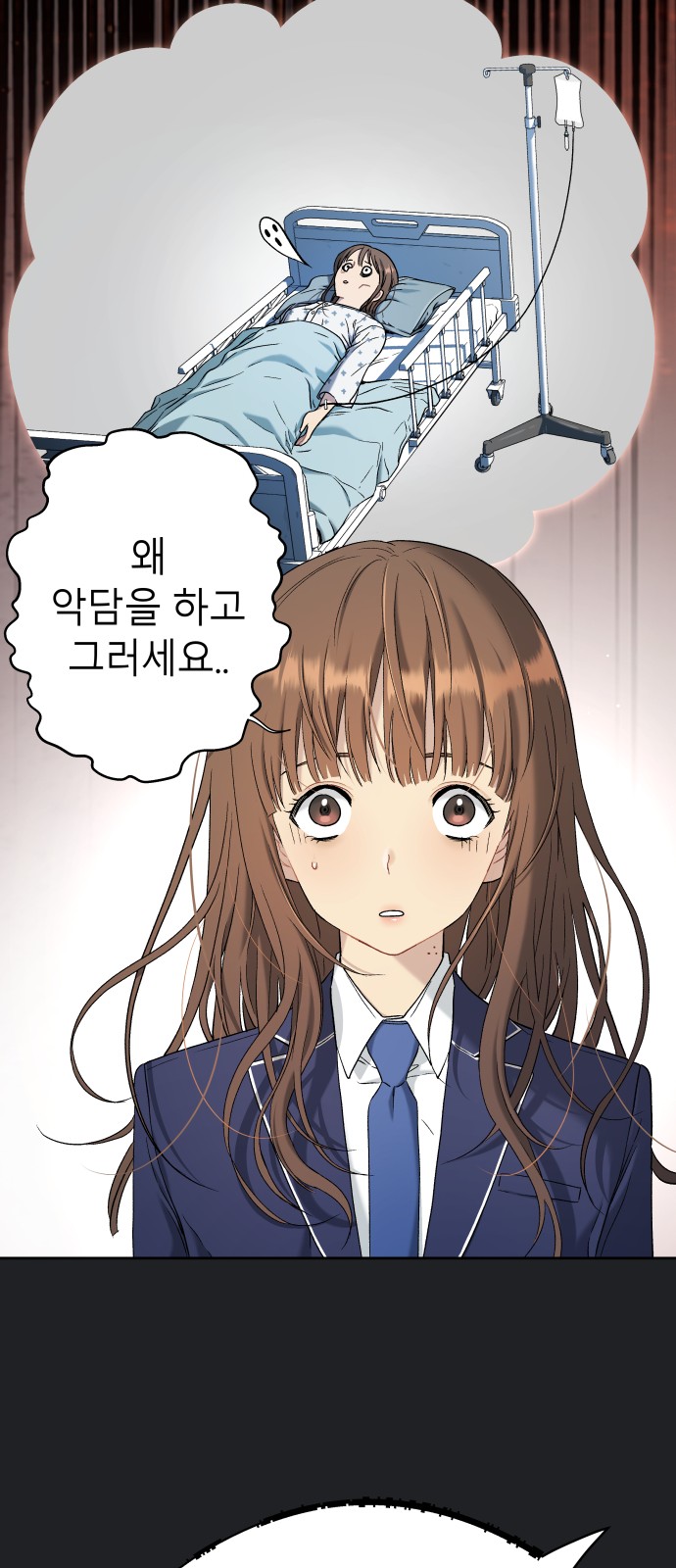 85 페이지