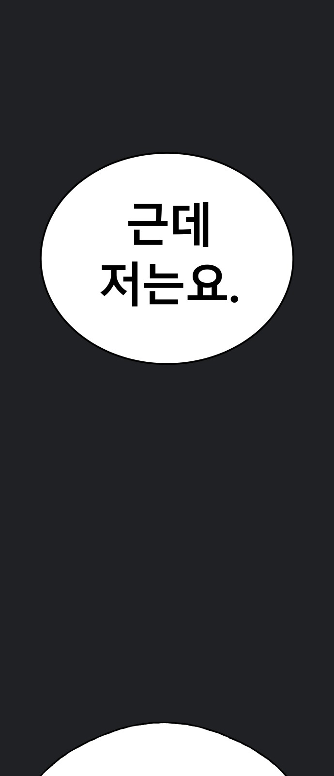 90 페이지