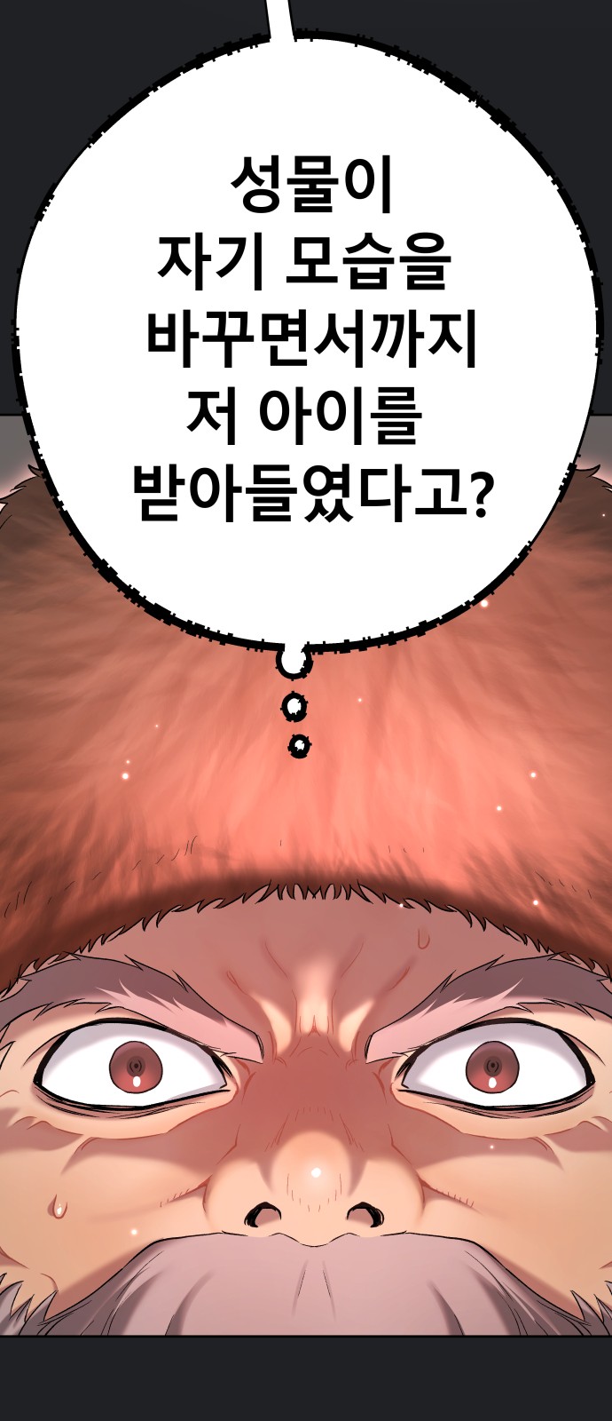 95 페이지