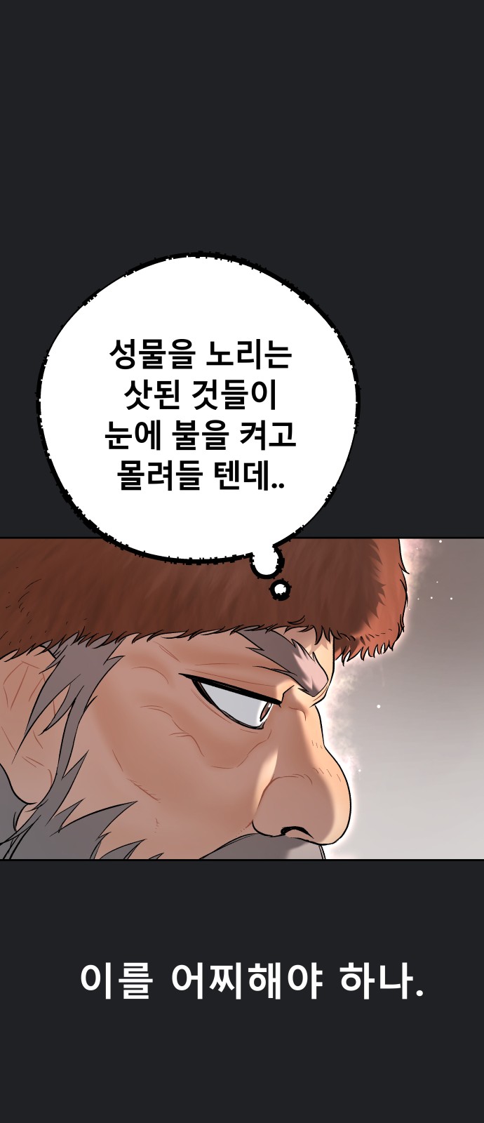 96 페이지