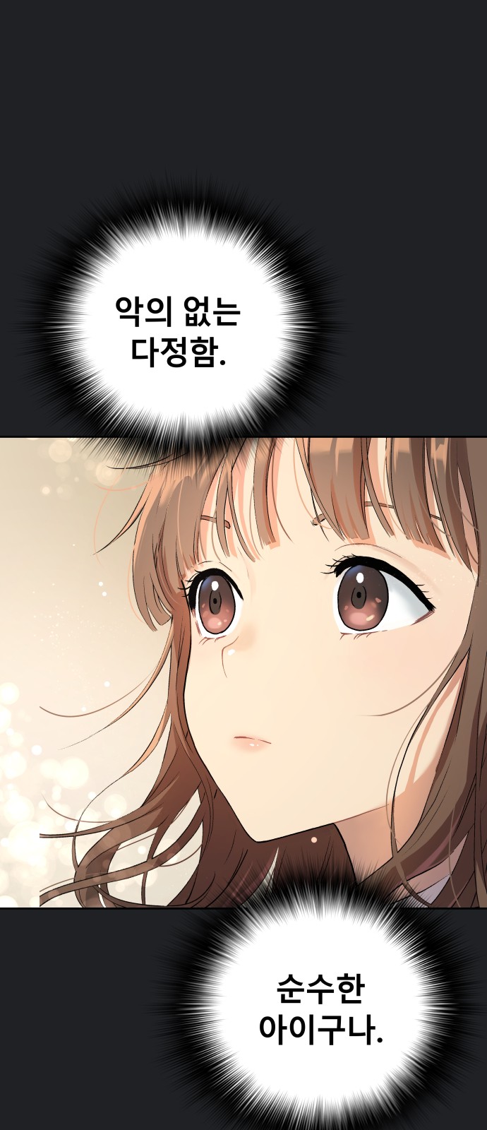 97 페이지