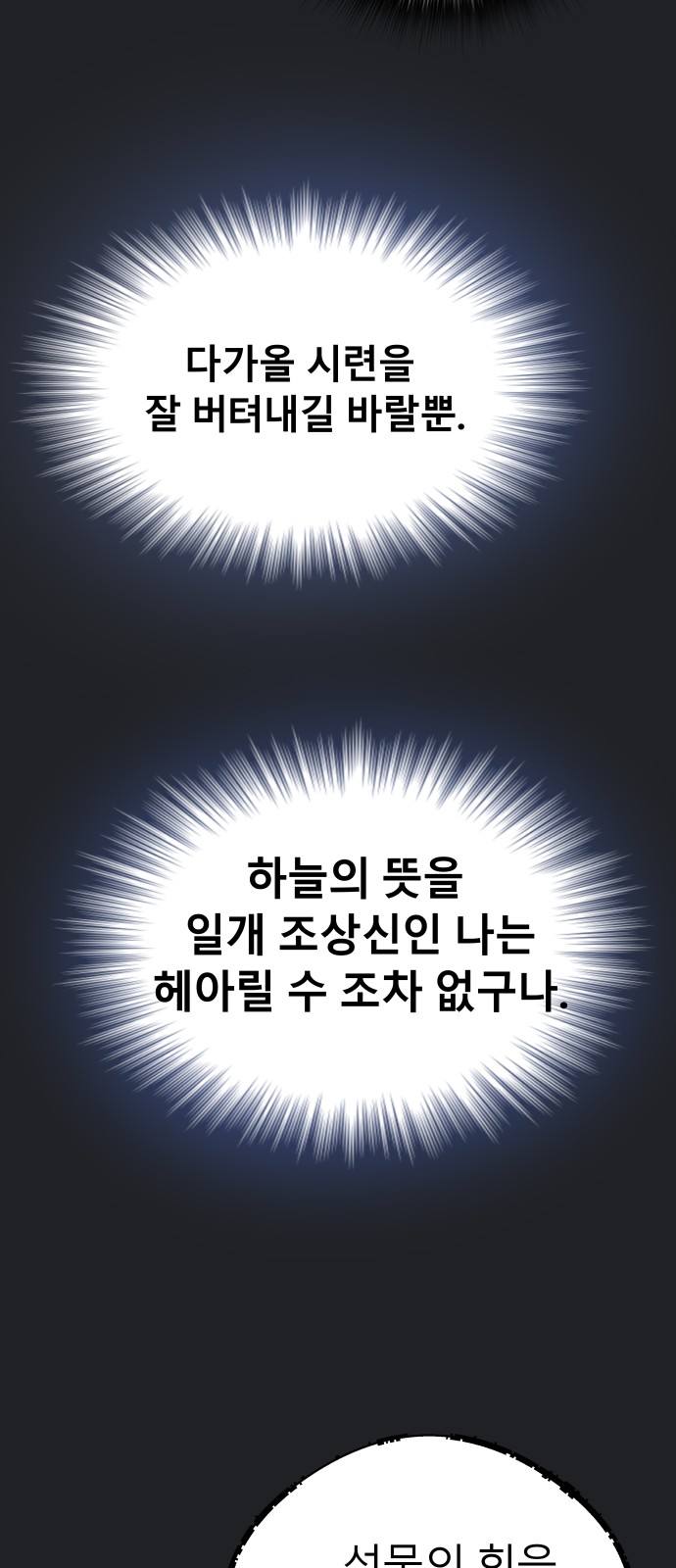 98 페이지