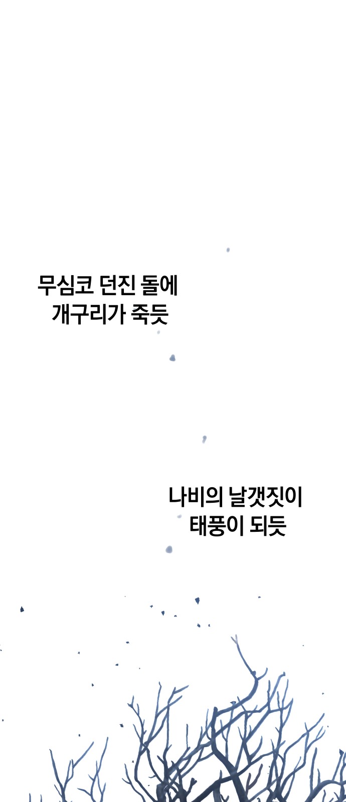 103 페이지
