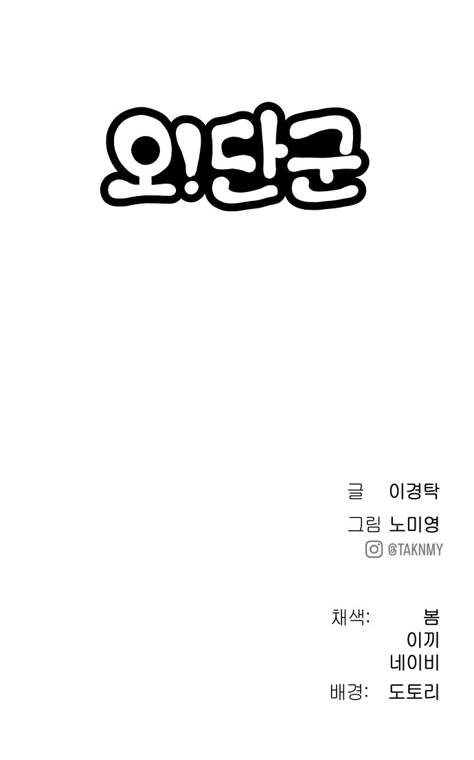 106 페이지