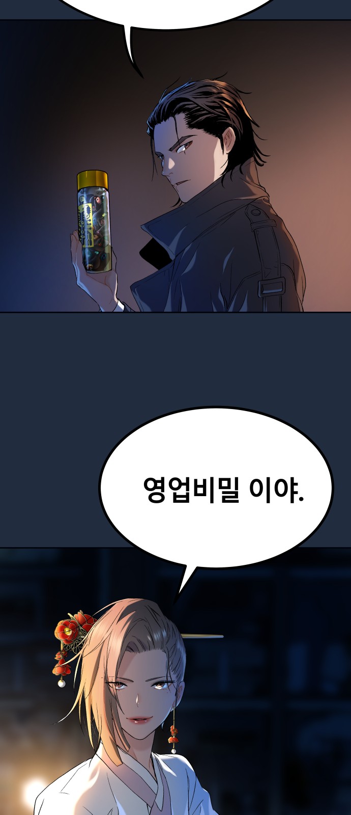 15 페이지