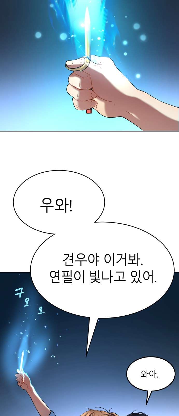 25 페이지