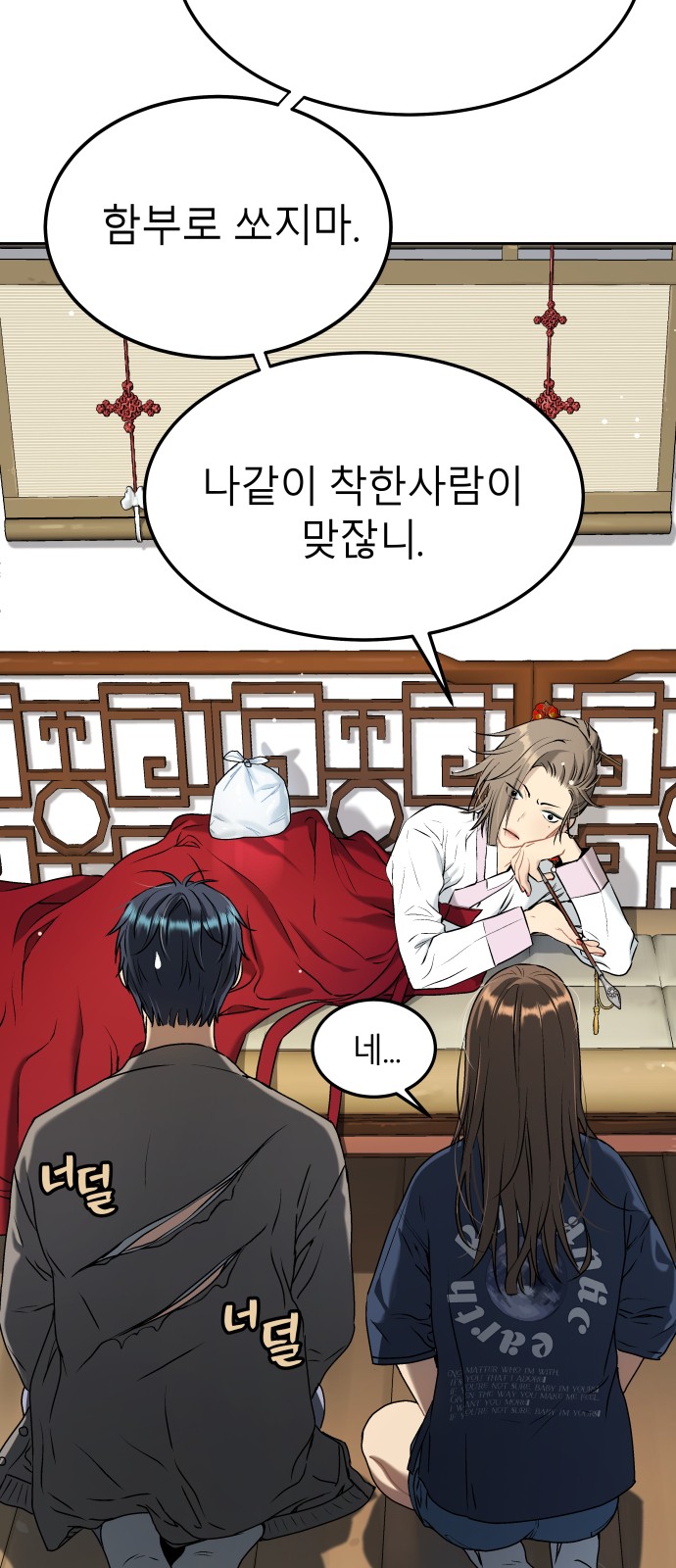 62 페이지