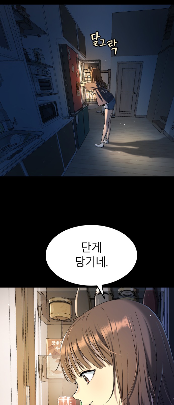 71 페이지