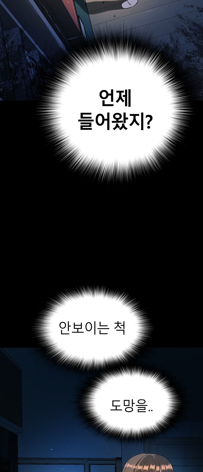 77 페이지