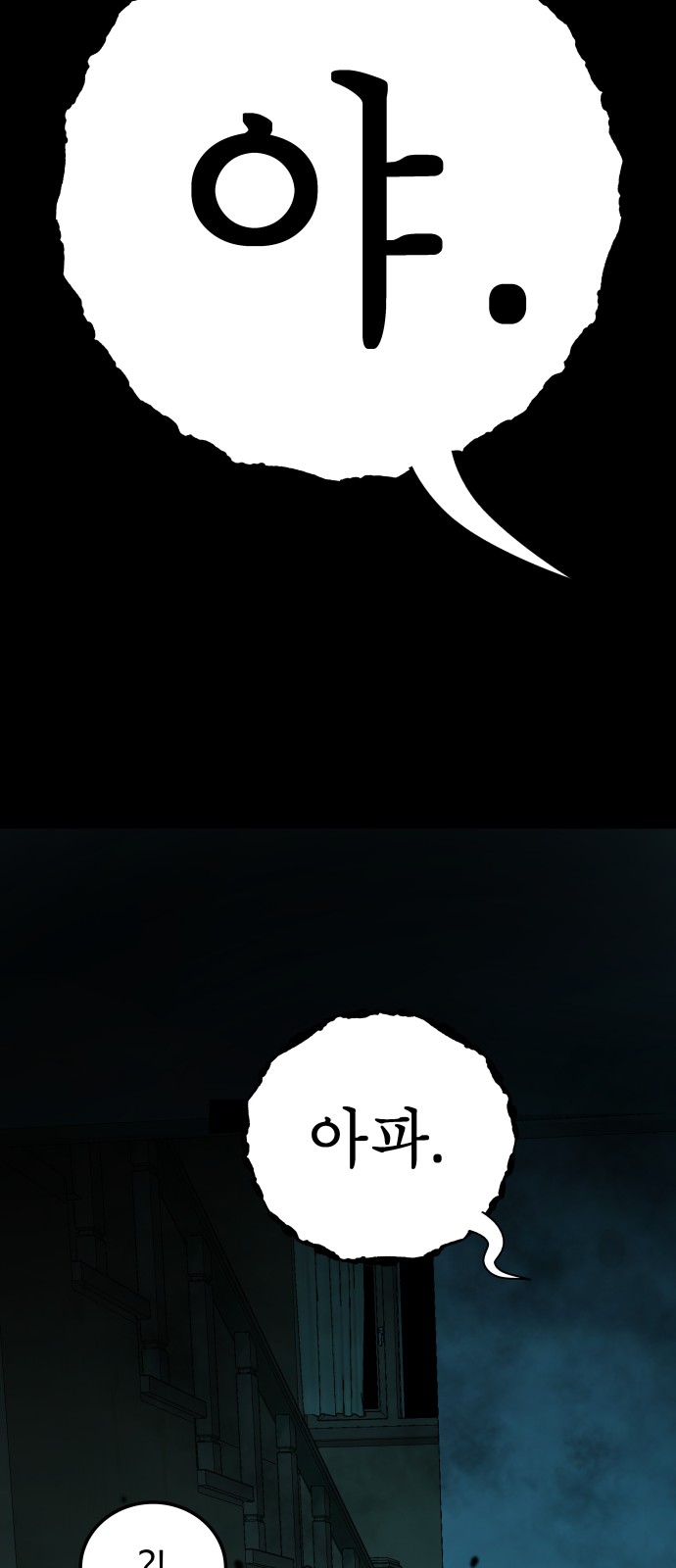 79 페이지