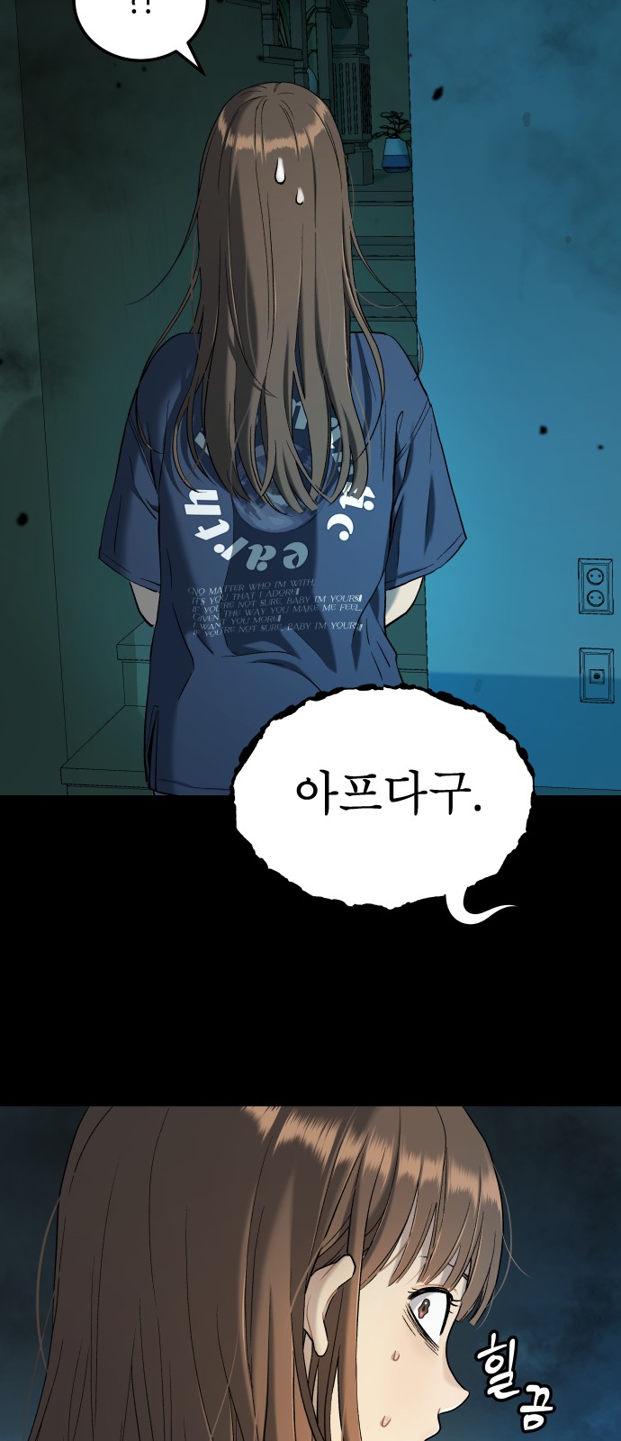 80 페이지