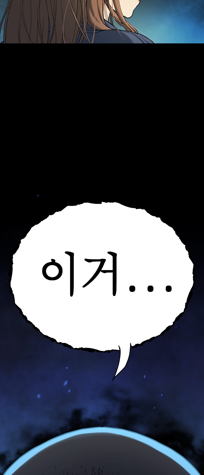 81 페이지