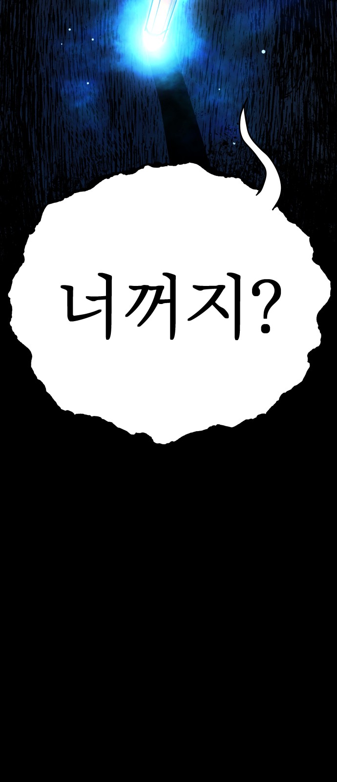 83 페이지