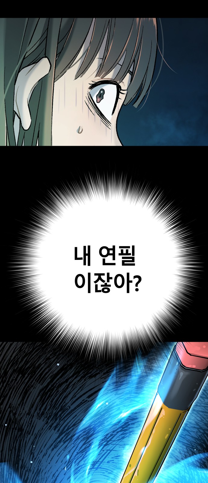 84 페이지
