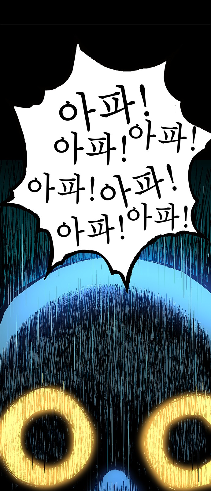 87 페이지