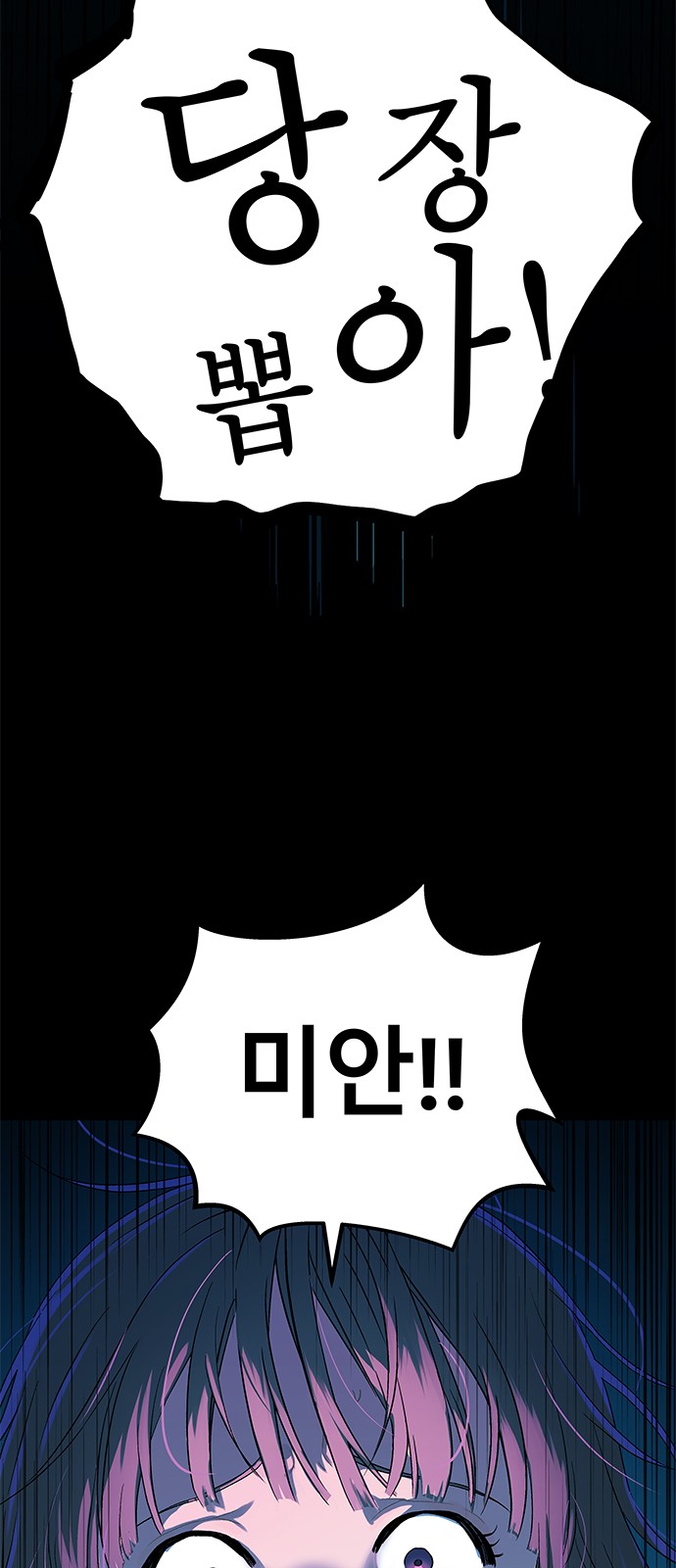 89 페이지