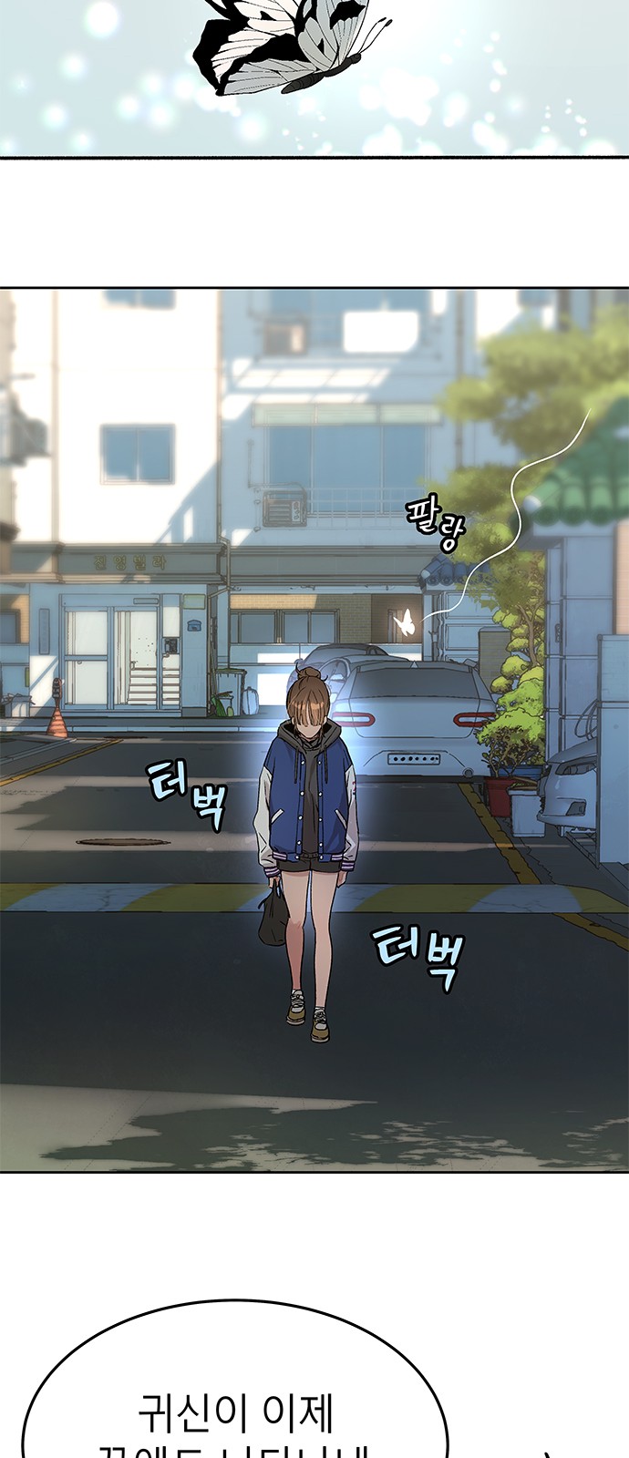 94 페이지