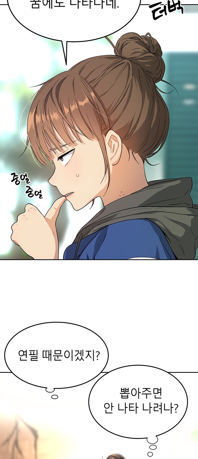 95 페이지