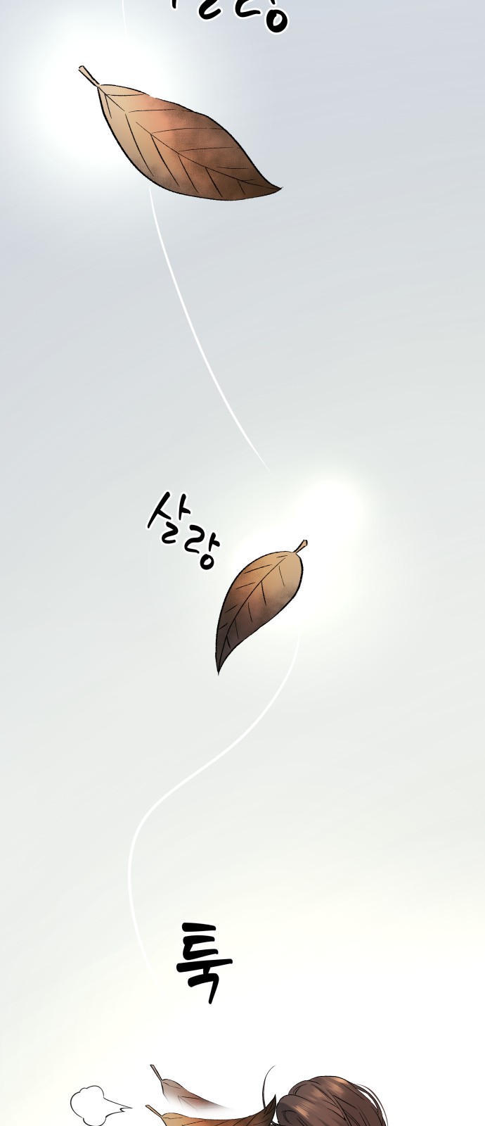 97 페이지