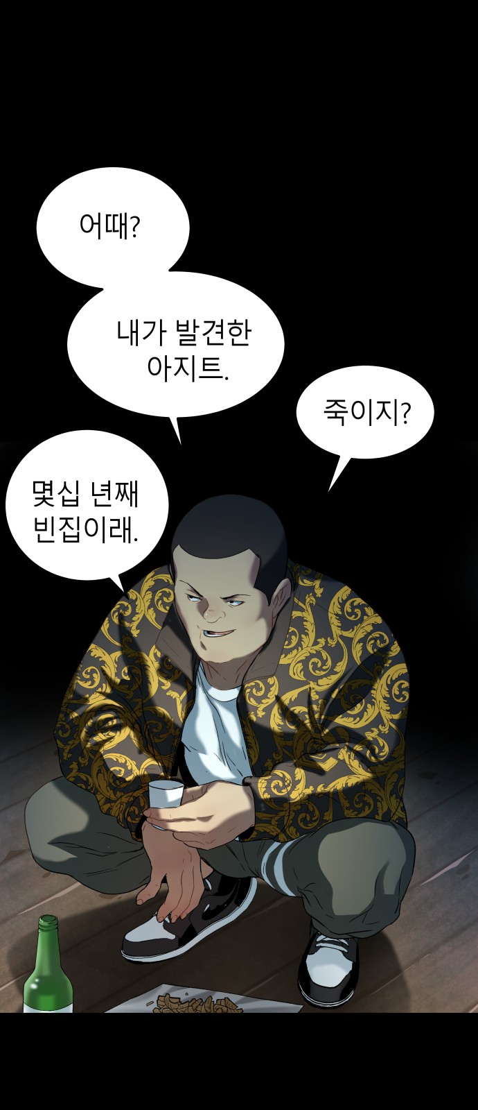 12 페이지