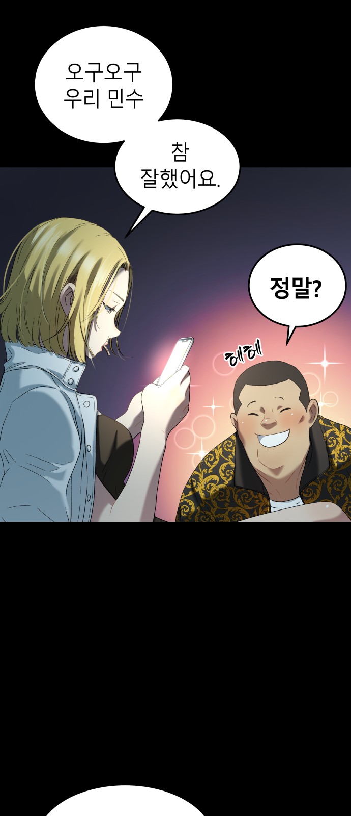 13 페이지