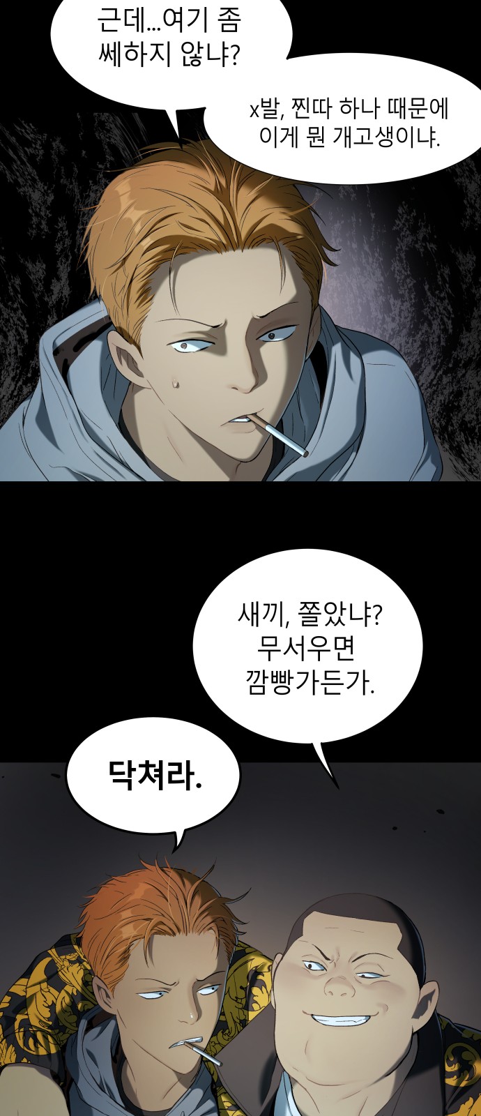 14 페이지