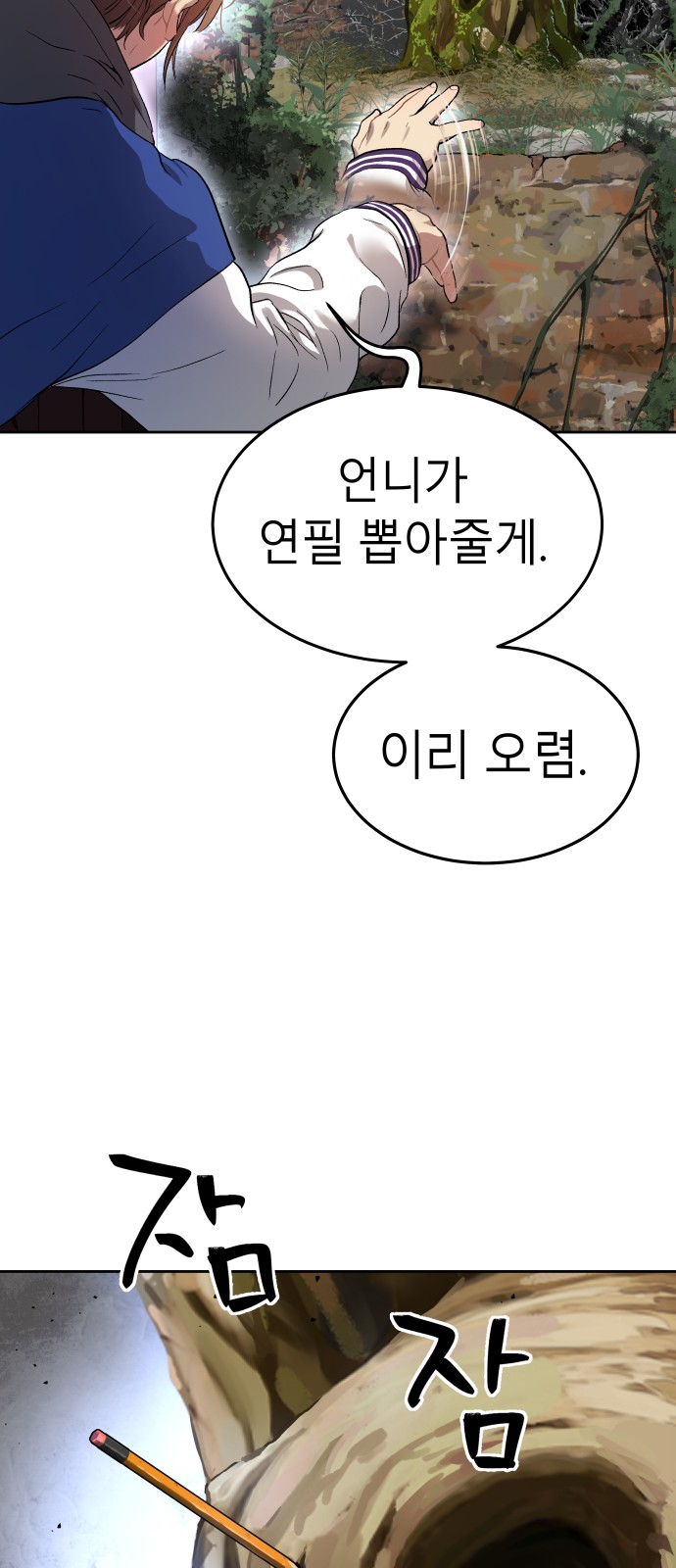 36 페이지